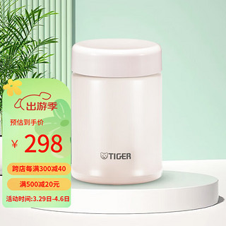 TIGER 虎牌 MCA-B25C-PV 焖烧杯 250ml 粉白色