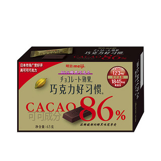 meiji 明治 巧克力好习惯86%可可 63g