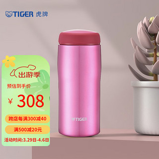 TIGER 虎牌 MJA-B036-PBT 保温杯 360ml 亮粉色