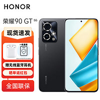 HONOR 荣耀 90 GT 全网通5G手机 16GB+256GB 星耀