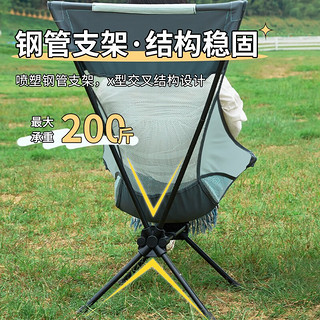 AITOPGO 爱拓 户外折叠椅 加高款月亮椅（自带靠枕）