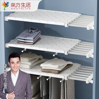 衣柜分层隔板柜子置物架橱柜分衣橱隔层伸缩隔断鞋柜宿舍收纳