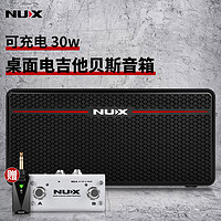 Nux Mighty SPACE 30w无线桌面吉他贝斯音箱鼓机loop音箱模拟