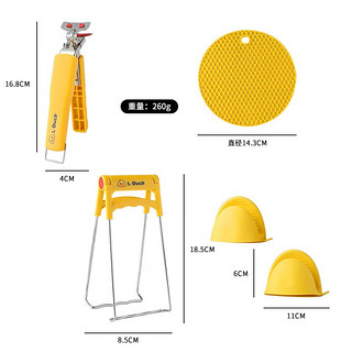 拜杰防烫夹取碗夹取盘夹提盘器防滑家用防烫手套厨房夹子夹碗器 【小黄鸭防烫五件套】