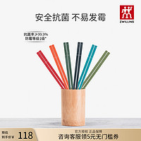 ZWILLING 双立人 合金筷子 2双