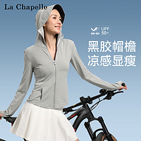 La Chapelle 短款简约连帽防晒服L4J375F122-JC