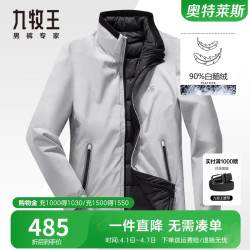 joeone九牧王男装羽绒服秋冬季时尚休闲双面穿高端保暖外套男
