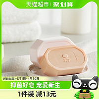 88VIP：babycare 温和护手氨基酸婴儿洗衣皂