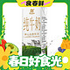 春焕新：Huishan 辉山 牧场纯牛奶整箱200ml*24盒儿童学生早餐奶营养少年成人纯奶