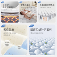Serta/舒达 阻螨 乳胶床垫 【床垫】舒脊硬支撑 23cm 20-25cm(含) 偏硬