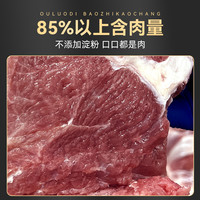 欧罗蒂纯肉香肠致味1盒装8根400g爆汁猪肉热狗火腿火山石烤肠