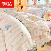 南极人花边公主风纯棉四件套100全棉被套罩床单春夏裸睡宿舍床品套件三 荷叶边-珞可【100%全棉】 1.2m床单款三件套-被套150x200cm