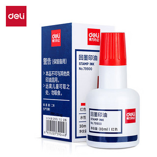 deli 得力 DL 得力工具 得力(deli)30ml水性回墨印油 发票合同财务回墨印章用油 办公用品 红色79900