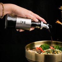 金疆油瓶玻璃防漏密封带盖鹰嘴油壶套装小油瓶香油生抽器皿酱油醋容器 银色 高度20cm(1瓶)
