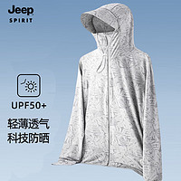 吉普（JEEP）防晒衣春夏季百搭外套透气轻薄抗紫外线皮肤衣 男浅灰XL