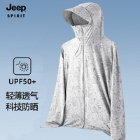 吉普(JEEP)防晒衣春夏季情侣百搭外套透气轻薄抗紫外线皮肤衣 男浅灰