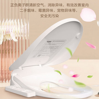 海尔（Haier）智能马桶盖电动加热马桶圈除臭全自动坐便盖VE-N4H06(E5) 智能马桶盖