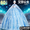幻雪奇缘2024超大号80厘米爱莎艾莎公主芭洋娃娃比女孩玩具套装 至臻版【艾莎公主】【60厘米】 眨眼音乐版包A（68件套）