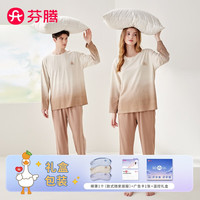 芬腾睡衣【范丞丞同款】【温控睡眠衣】春季圆领家居服套装礼盒 优雅棕-女款 L