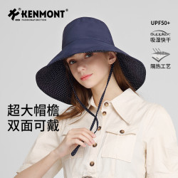 卡蒙 虞书欣同款卡蒙防紫外线双面戴渔夫帽可折叠大帽檐遮阳防晒帽