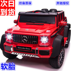 fuerbao福儿宝儿童电动车玩具车可坐大人手机遥控六驱红大人油门后备