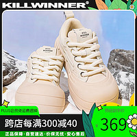 KILLWINNER SmileLife 休闲鞋开口笑复古星星圆头男女大头板鞋 米色 35