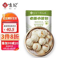 YUEWEIJI 悦味纪 嵊州老面小笼包800g（香辣豆干笋丁）约30只 肉包子早餐速食