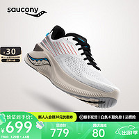 saucony 索康尼 Endorphin Shift 啡讯 3 男子跑鞋 S20813-31 白卡基 41