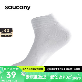 saucony 索康尼 中性运动袜 SC0229012 白色 M