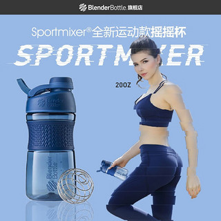 Blender Bottle 运动款摇摇杯大容量水杯 男女士塑料杯子带刻度蛋白粉奶昔杯 黑色20oz