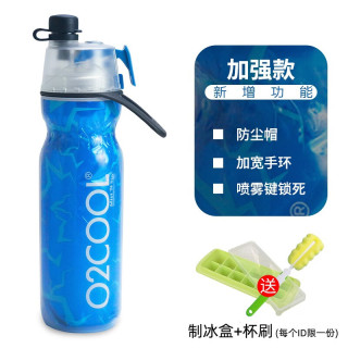 O2COOLO2COOL喷雾水杯儿童喷水杯子成人运动保冷便携挤压式软水壶 裂纹蓝色 590ml
