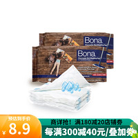 Bona 博纳 一次性湿拖布内含实木地板清洁剂 1片装