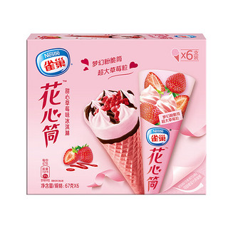 Nestlé 雀巢 花心筒冰淇淋  草莓味 共30支 效期品