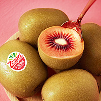 Zespri 佳沛 宝石红奇异果8粒 单果88g-103g