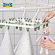 IKEA 宜家 SLIBB斯利波多夹子晾晒架晒袜子神器家用衣架内衣架子