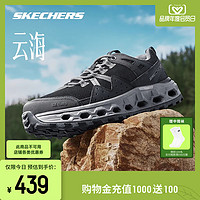 SKECHERS 斯凯奇 云海|2024年春季新品男女同款徒步登山鞋缓震舒适运动鞋