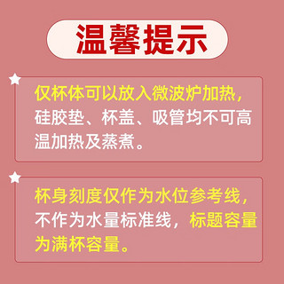 GOOD FELL 格非尔 儿童牛奶玻璃杯带刻度吸管水杯冲泡奶粉杯带把手 艾斯300ml