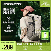 SKECHERS 斯凯奇 户外多功能双肩包防雨大容量桶式登山徒步旅行背包