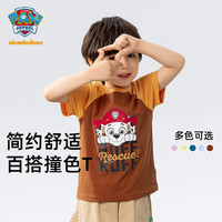 汪汪队立大功汪汪队男童短袖t恤夏装2024夏季儿童上衣宝宝男孩打底衫薄款 棕色 120CM