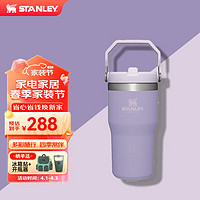 STANLEY Iceflow拎拎杯折叠吸管杯大容量不锈钢保温杯591毫升-薰衣草紫 【来袭】591ML薰衣草紫