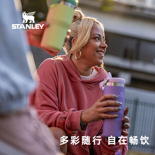 STANLEY Iceflow拎拎杯折叠吸管杯大容量不锈钢保温杯591毫升-薰衣草紫 【来袭】591ML薰衣草紫