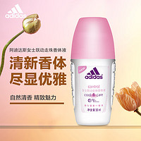 adidas 阿迪达斯 女士跃动走珠止汗露滚珠香体液 腋下手掌脚掌止汗净味 50ml