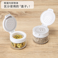 NITORI宜得利家居 厨房家用盐罐糖罐调味料收纳 双盖调味罐 200ml白色 200ml
