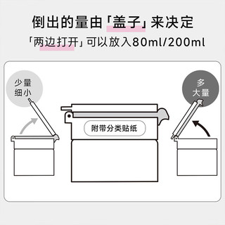 NITORI宜得利家居 厨房家用盐罐糖罐调味料收纳 双盖调味罐 200ml白色 200ml