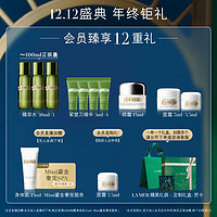 LA MER 海蓝之谜 愈颜紧塑套装 精萃水+紧塑刀精华+眼霜+面霜护肤品化妆品