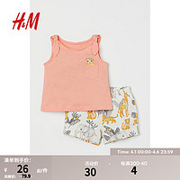 H&M 童装儿童套装女2件式早秋棉质舒适蝴蝶结甜美背心短裤0932434 杏色/动物 66/48