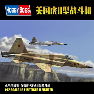 TRUMPETER 小号手 1:72美国F-5E虎II型战斗机 军事飞机拼装模型航模空军80207