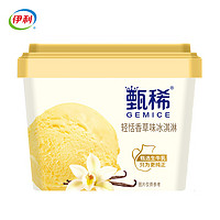 yili 伊利 甄稀 轻恬香草口味冰淇淋270g*1杯 鲜奶雪糕冰激凌