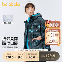 巴拉巴拉儿童外套男童春秋装中大童连帽加绒潮酷时尚帅气满印字母 黑蓝色调00398 150cm
