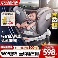 ANGI BABY 儿童座椅汽车0-4-12岁360度旋转带支撑腿宝宝婴儿车载坐椅 深空灰